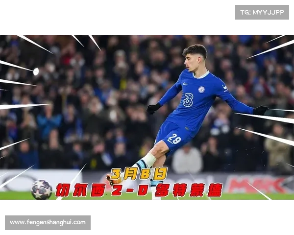 哈弗茨点球无效原因解析与解决方案全面指南